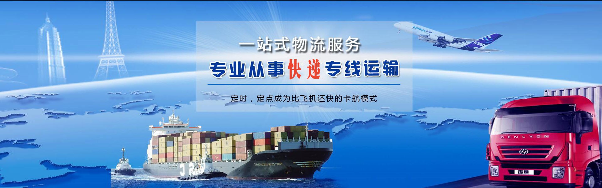 渝水到太原物流公司-渝水至太原物流专线-渝水空运到太原-优时通物流有限公司