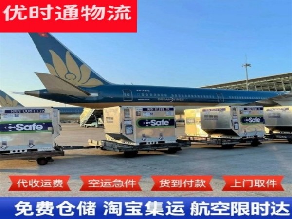 渝水到太原空运加急专线